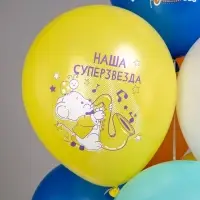 Воздушные шары латексные 12" &laquo;СДР! Веселые животные&raquo;, 25 шт., МИКС