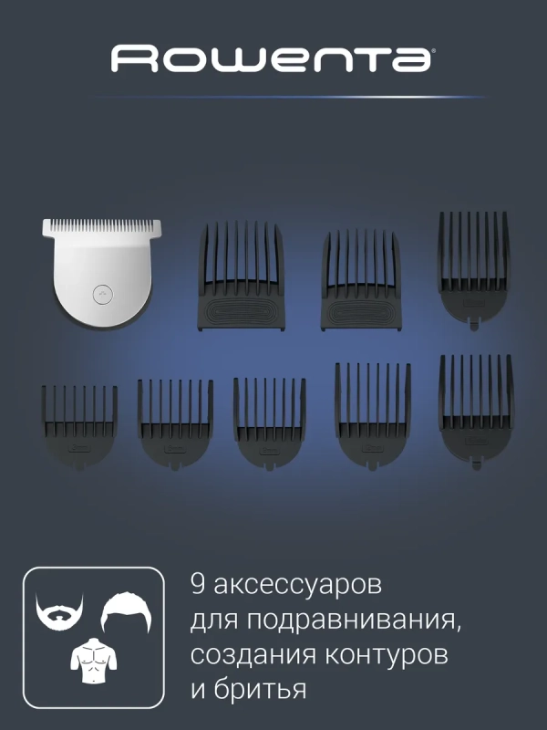 Триммер 11в1 для бороды и носа Multi Trim&Style TN9110F4