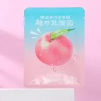 Тканевая маска для лица с экстрактом персика, увлажняющая