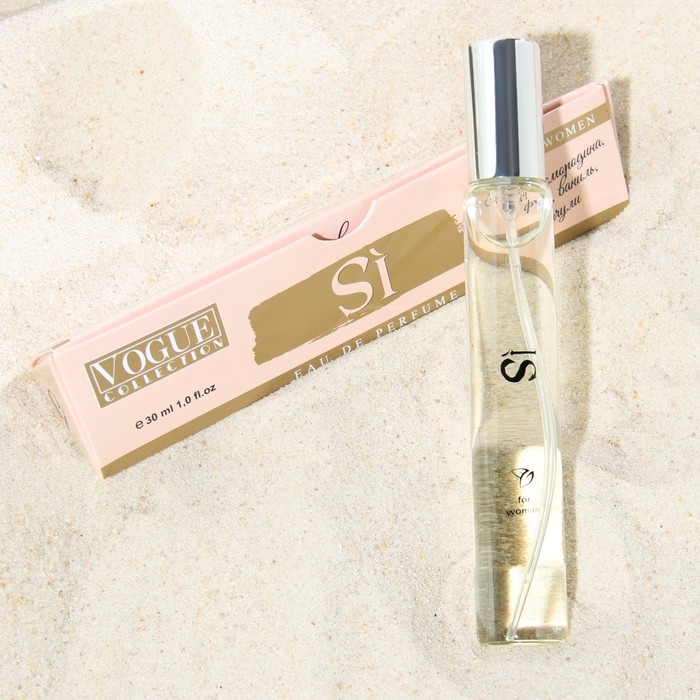 Парфюмерная вода женская Si, 33 мл Парфюмерная вода женская Si, 33 мл
