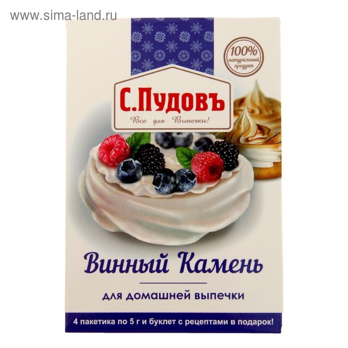 Винный камень &laquo;С. Пудовъ&raquo;, 4 сашета x 5 г