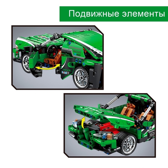 Конструктор Гонка «Драгрейсинг», инерция, 454 детали Конструктор Гонка «Драгрейсинг», инерция, 454 детали