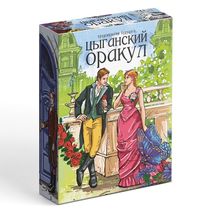 Карты Оракул на Хэллоуин &laquo;Цыганский&raquo;, 52 карты, 16+