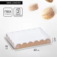 Коробка для печенья, крафт, 22&times;15&times;3 см