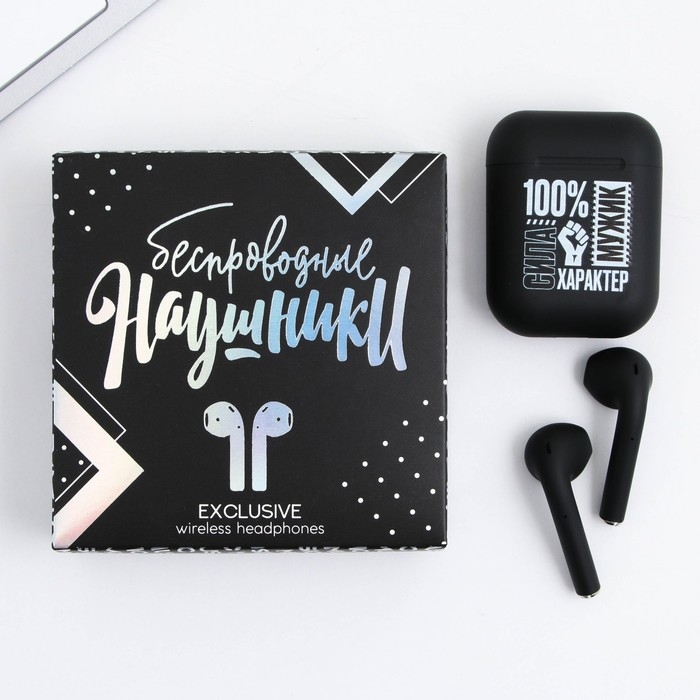 Наушники беспроводные Наушники беспроводные "100% мужик", модель LV-142, 9,7 х 9,7 см