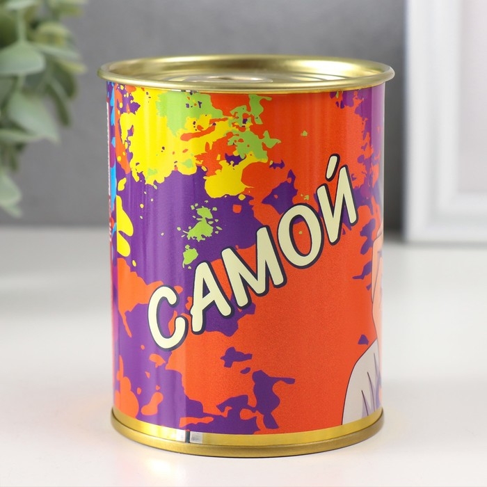 Подарочные носки в банке &laquo;Самой талантливой&raquo;, (внутри носки женские, цвет белый)