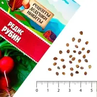 Семена Редис "Рубин", 1 г