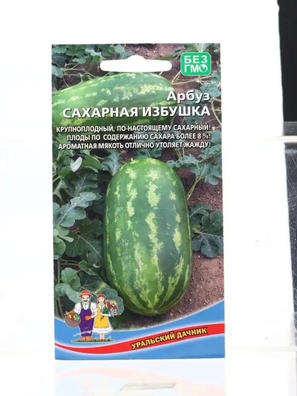 Семена Арбуз Сахарная избушка (УД) Е/П , Е/П,  5 шт.