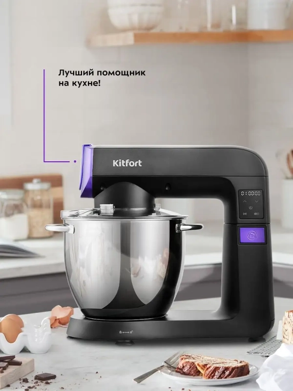 Цельнометаллический планетарный миксер с чашей КТ-3425 - 7 л