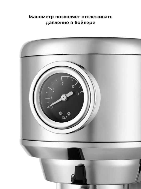 Кофеварка электрическая рожковая КТ-7193 - 1450 Вт