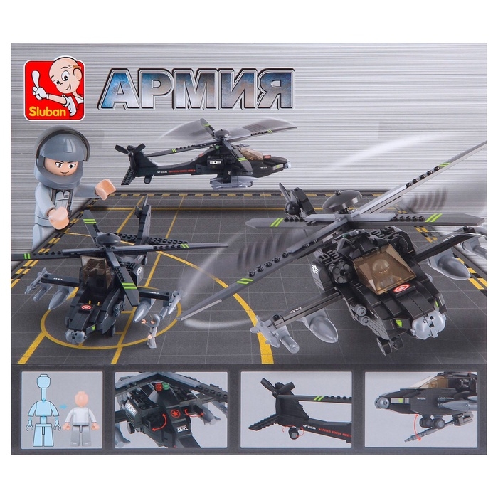 Конструктор &laquo;Штурмовой вертолёт&raquo;, 293 детали