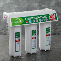 Система для фильтрации воды под мойку «Гейзер-3 Био», для жёсткой воды Система для фильтрации воды под мойку «Гейзер-3 Био», для жёсткой воды