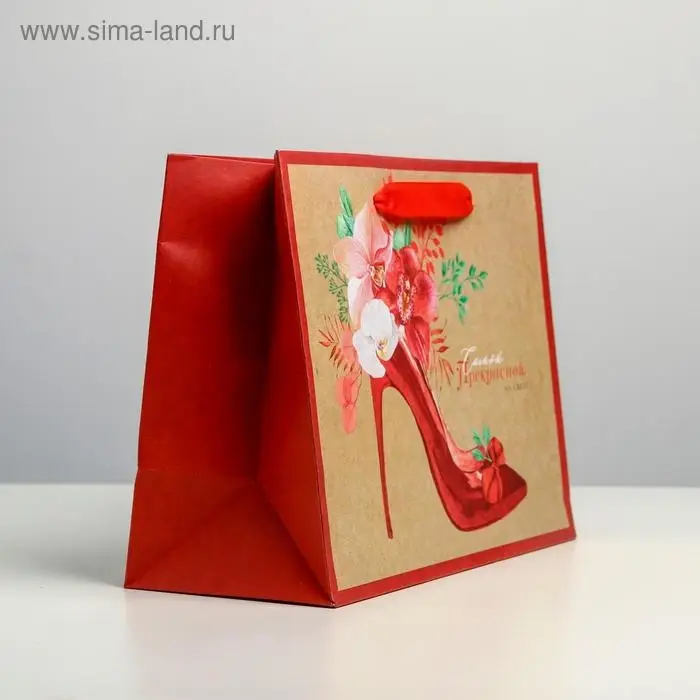 Пакет подарочный крафтовый, упаковка, &laquo;Самой прекрасной&raquo;, MS 23 х 18 х 10 см