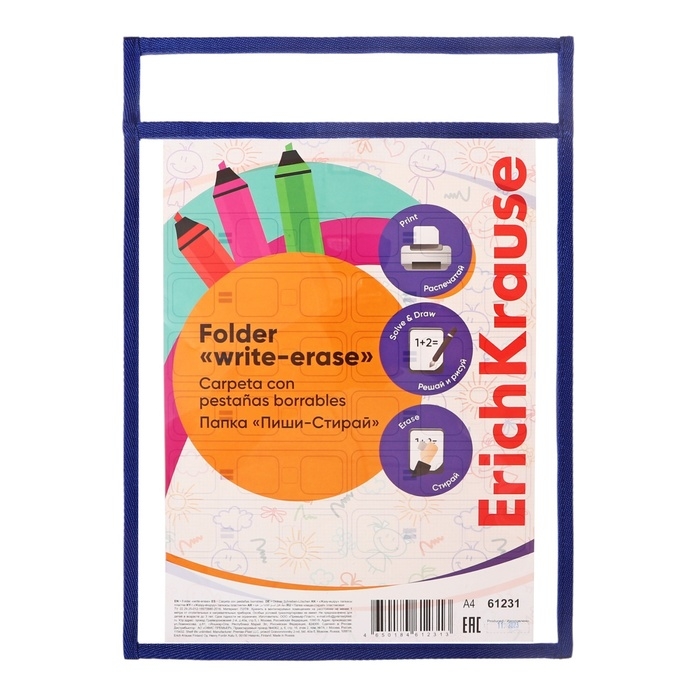 Папка для рисования А4, ErichKrause Папка для рисования А4, ErichKrause "пиши-стирай", пластиковая, синяя в пакете