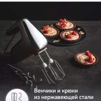 Стационарный миксер Powermix Silence HM654E10, 600 Вт, серый