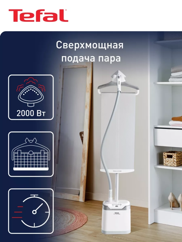 Вертикальный отпариватель Pro Style Care IT8470E1