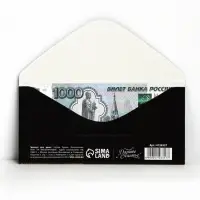 Конверт для денег &laquo;Поздравляем!&raquo;, золотые слитки, 16.5 &times; 8 см