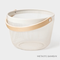 Корзинка универсальная круглая LaDо́m, 26&times;26&times;18 см, цвет белый