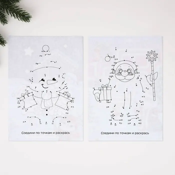 Письмо от деда мороза &laquo;Чудес в Новом Году!&raquo;