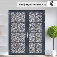 Витражная плёнка &laquo;Орнамент&raquo;, 45&times;200 см, цвет чёрный