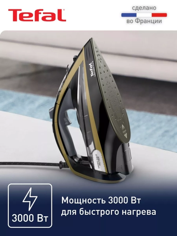 Паровой утюг Ultimate Pure FV9865E0, 3000 Вт