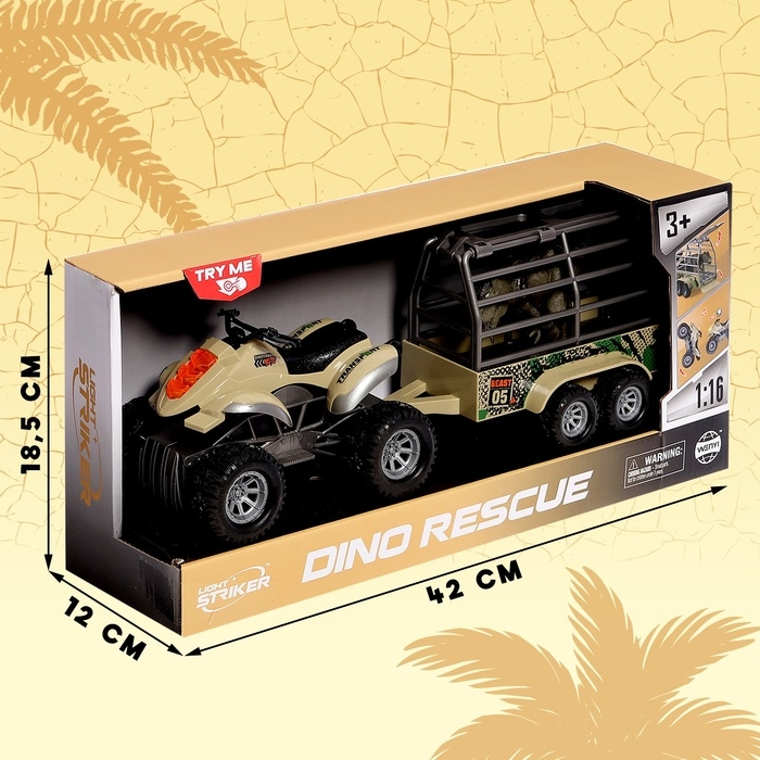 Квадроцикл &laquo;Дино&raquo;, инерционный, 1:16, с динозавром, световые и звуковые эффекты