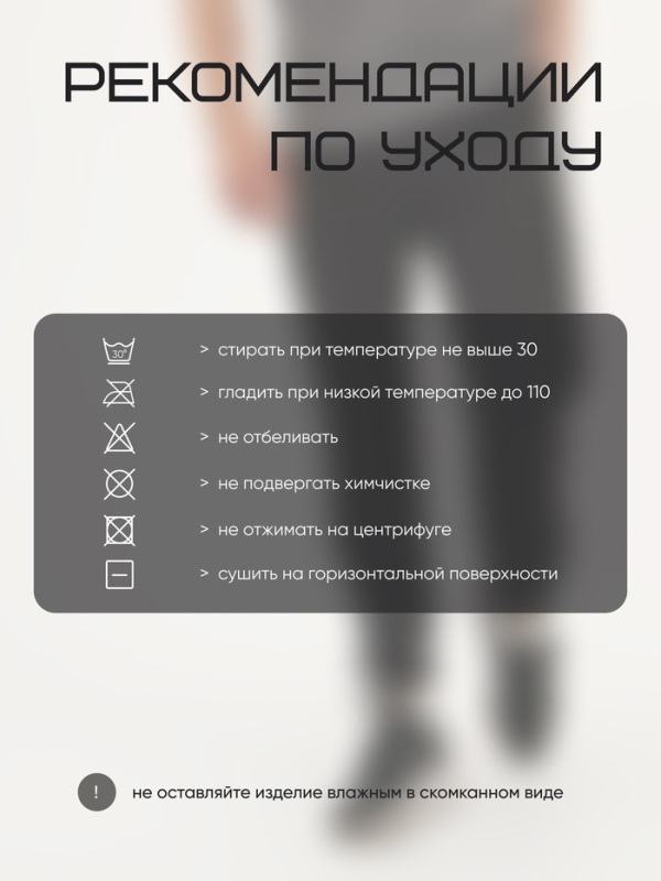 Брюки мужские Resport, р. 50, цвет чёрный, спортивные