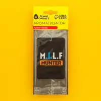 Ароматизатор подвесной Grand Caratt MILF Hunter, ваниль