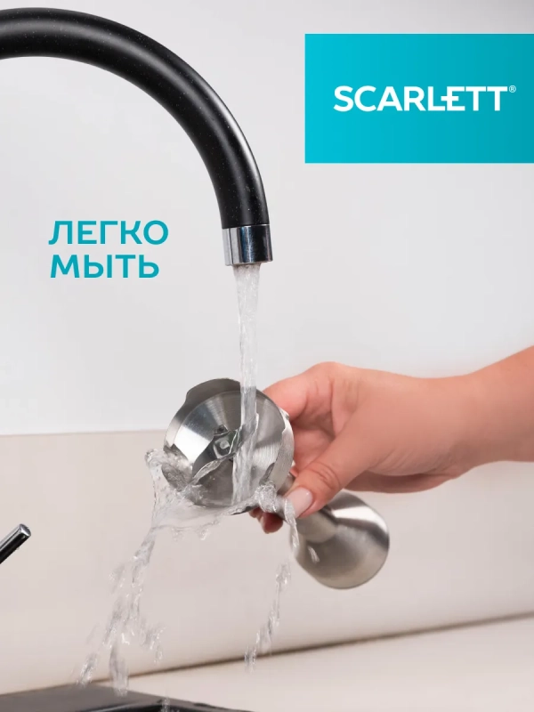 Блендер погружной 3в1 SC-HB42F68 Блендер погружной 3в1 SC-HB42F68