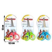 Ножницы канцелярские 13 см, пластиковые ручки, закругленные концы, блистер, корпус МИКС