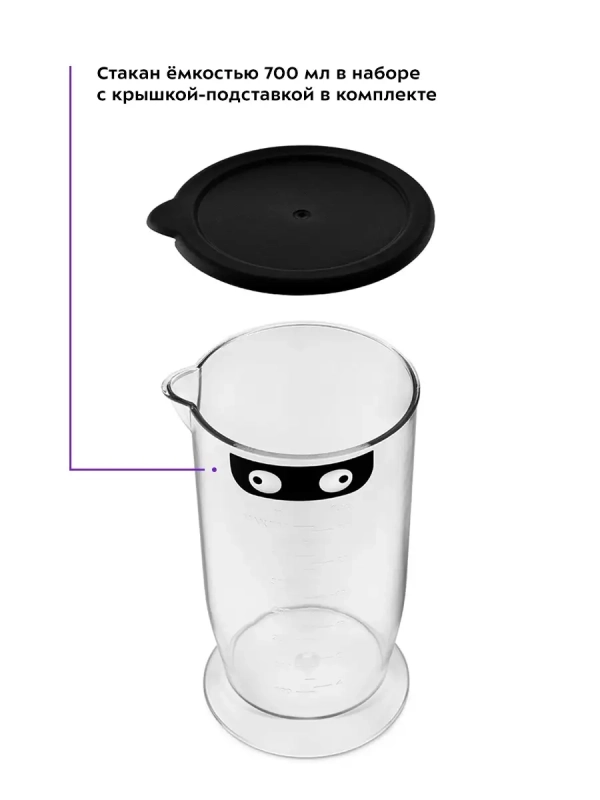 Блендер погружной с чашей KT-3053 (3 в 1) - 1000 Вт