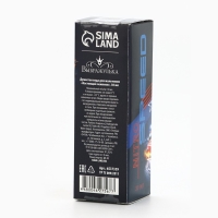 Душистая вода для мальчиков &laquo;Настоящий чемпион&raquo; (аромат - Нежная кожа), 30 мл.