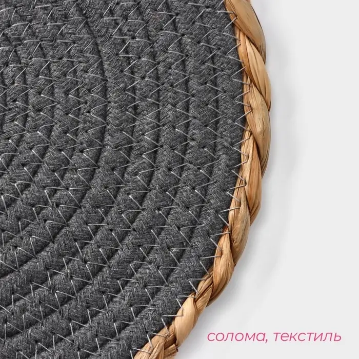 Салфетка сервировочная на стол Доляна &laquo;Мэг&raquo;, 25&times;25 см, цвет голубой