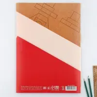 Бумага для черчения А3, 20 листов, без рамки, белизна 100%, 200 г/м&sup2; в папке