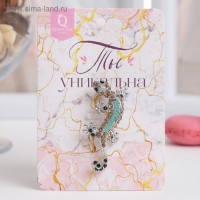 Брошь &laquo;Ящерица - хамелеон&raquo;, цветная в серебре