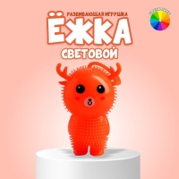 Ёжка &laquo;Олень&raquo;, световой, цвета МИКС