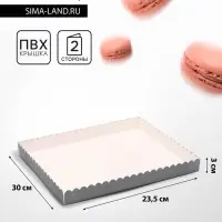 Коробка для печенья, серебряная, 23.5&times;30&times;3 см