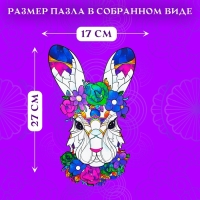 Пазл фигурный деревянный Fabulous Rabbit, размер 17х27 см, 118 деталей Пазл фигурный деревянный Fabulous Rabbit, размер 17х27 см, 118 деталей