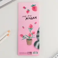 Блоки бумаги с отрывными листами, 30 л в открытке &laquo;8 марта: Енот&raquo;