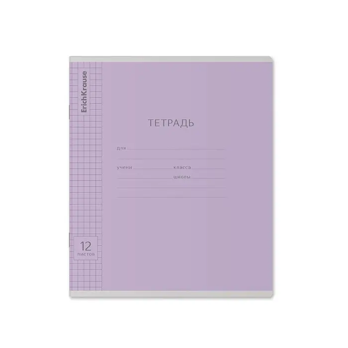 Тетрадь 12 листов в клетку, ErichKrause &laquo;Классика&raquo;, МИКС