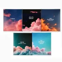 Тетрадь в клетку, 48 л., А5, на скрепке, блок №1 &laquo;звездное небо&raquo; МИКС