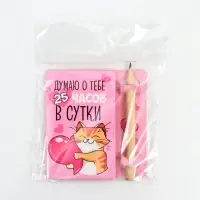 Открытка с заданиями для двоих &laquo;Найди путь к моему сердцу&raquo;, 12,6 х 8 см.