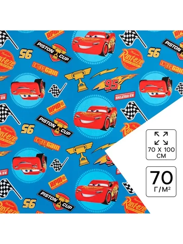 Бумага упаковочная глянцевая &laquo;Машинки&raquo;, 70 &times; 100 см