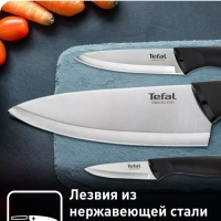 Набор ножей Comfort K221S475, 4 шт