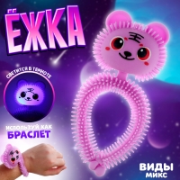 Ёжка &laquo;Звери&raquo; световой, виды МИКС