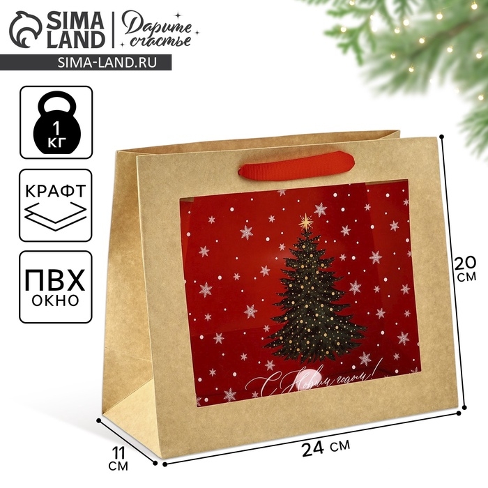 Пакет подарочный новогодний крафтовый с пластиковым окном &laquo;Новогоднее чудо&raquo;, 24 х 20 х 11см