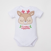 Боди Крошка Я дев. "Оленёнок", рост 62-68 см, белый Боди Крошка Я дев. "Оленёнок", рост 62-68 см, белый