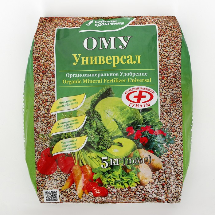 Удобрение органо-минеральное Удобрение органо-минеральное "Буйские удобрения", "Универсал", 5 кг