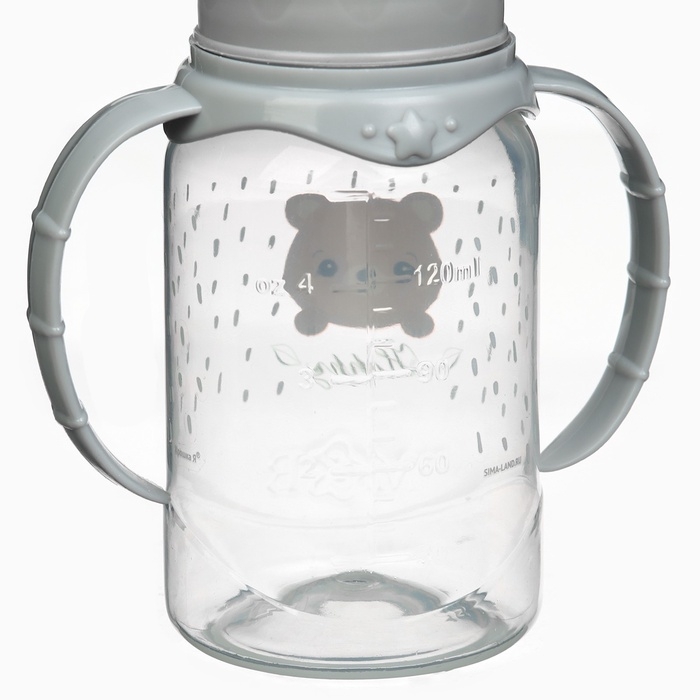 Бутылочка для кормления &laquo;Happy&raquo; 150 мл, цилиндр, с ручками, цвет серый