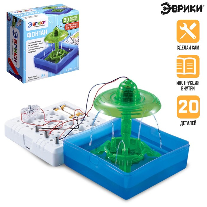 Набор для опытов «Фонтан», 19 элементов Набор для опытов «Фонтан», 19 элементов